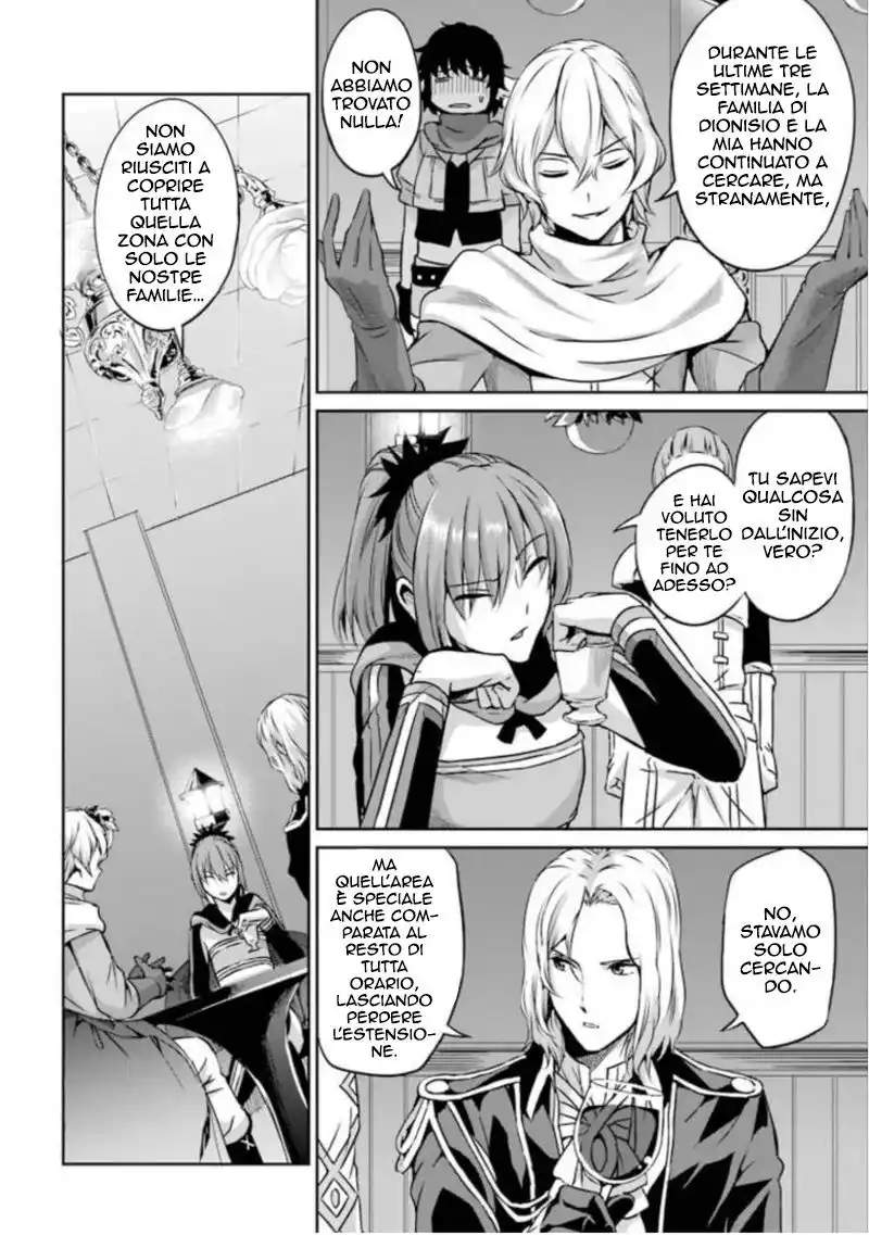 DanMachi: Sword Oratoria Capitolo 60 page 3