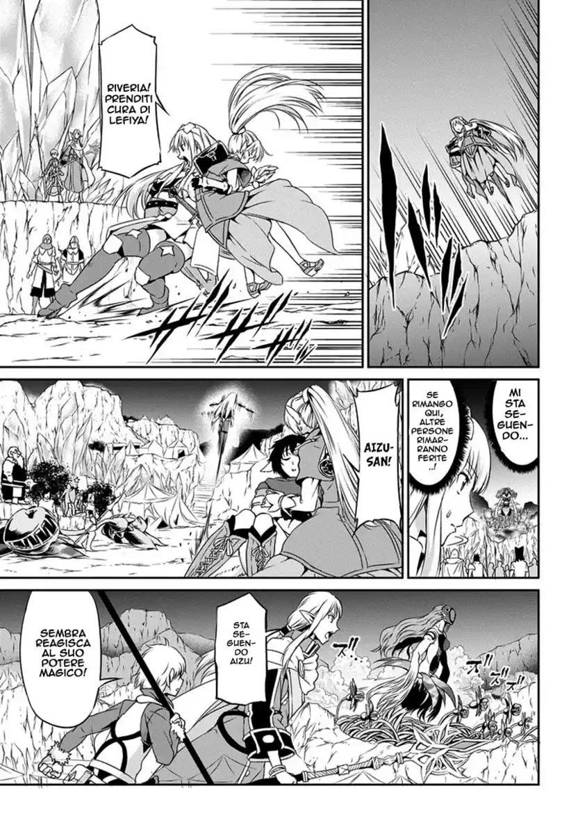 DanMachi: Sword Oratoria Capitolo 13 page 15