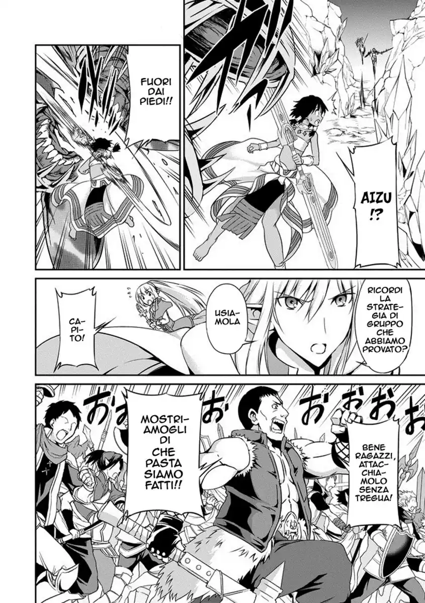 DanMachi: Sword Oratoria Capitolo 13 page 23