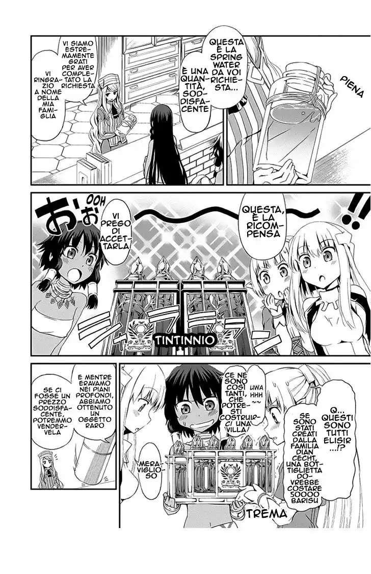 DanMachi: Sword Oratoria Capitolo 05 page 16