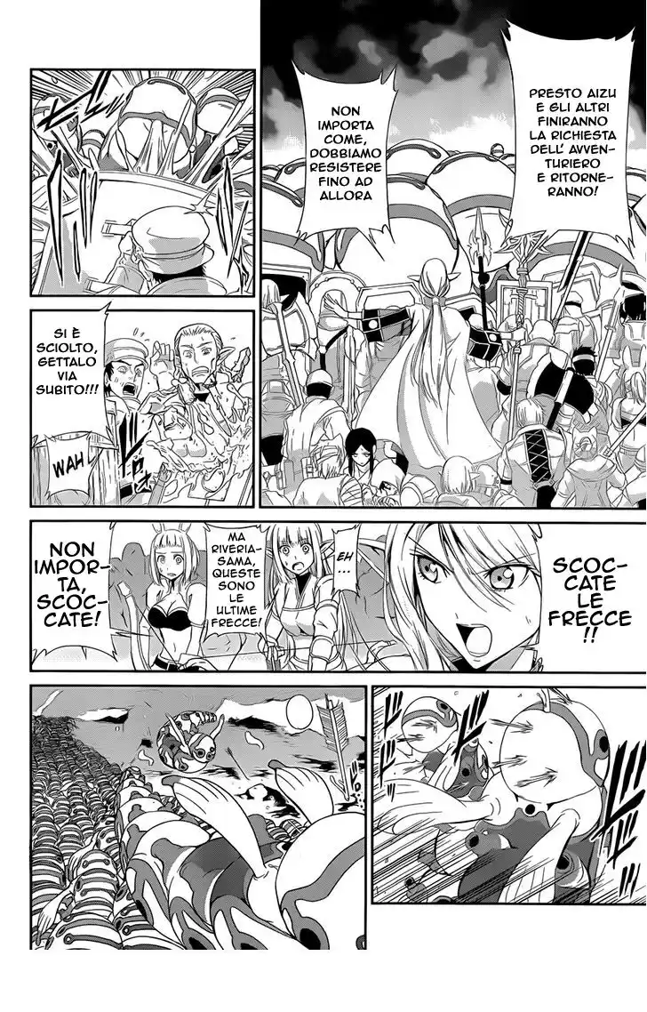 DanMachi: Sword Oratoria Capitolo 03 page 2