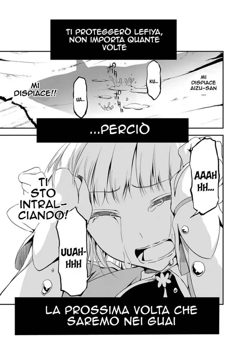 DanMachi: Sword Oratoria Capitolo 08 page 11