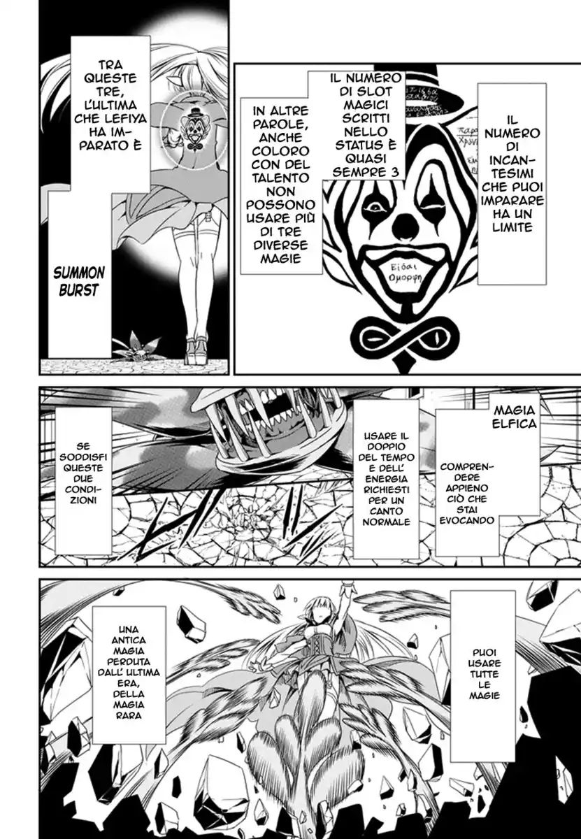 DanMachi: Sword Oratoria Capitolo 08 page 21