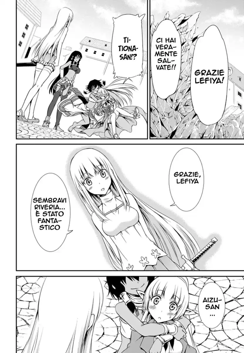 DanMachi: Sword Oratoria Capitolo 08 page 31