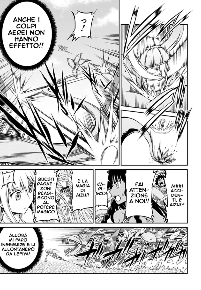 DanMachi: Sword Oratoria Capitolo 08 page 5