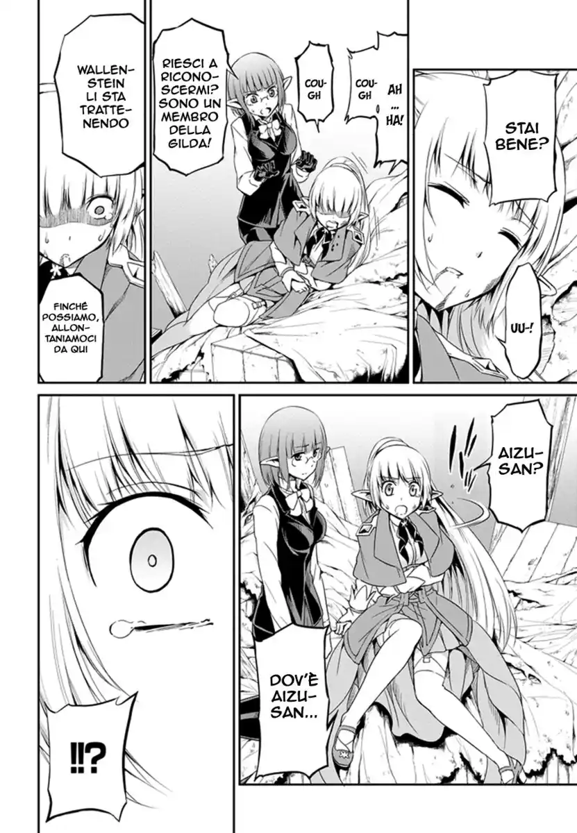 DanMachi: Sword Oratoria Capitolo 08 page 8