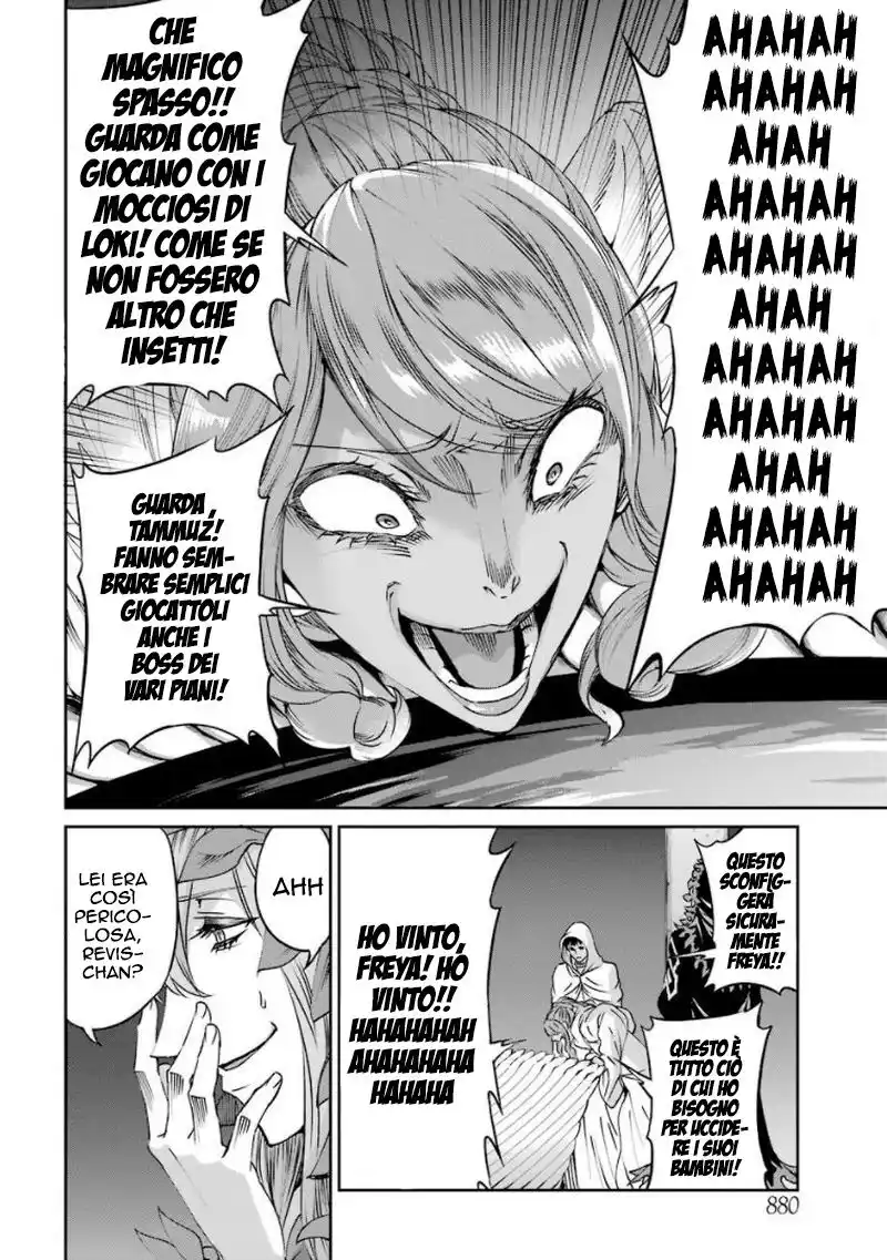 DanMachi: Sword Oratoria Capitolo 68 page 7