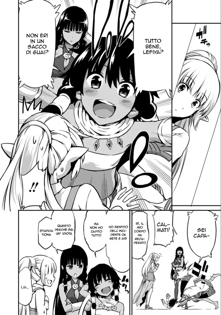 DanMachi: Sword Oratoria Capitolo 29 page 19