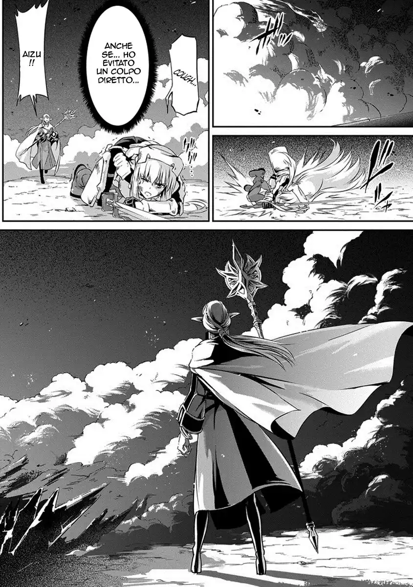 DanMachi: Sword Oratoria Capitolo 15 page 31