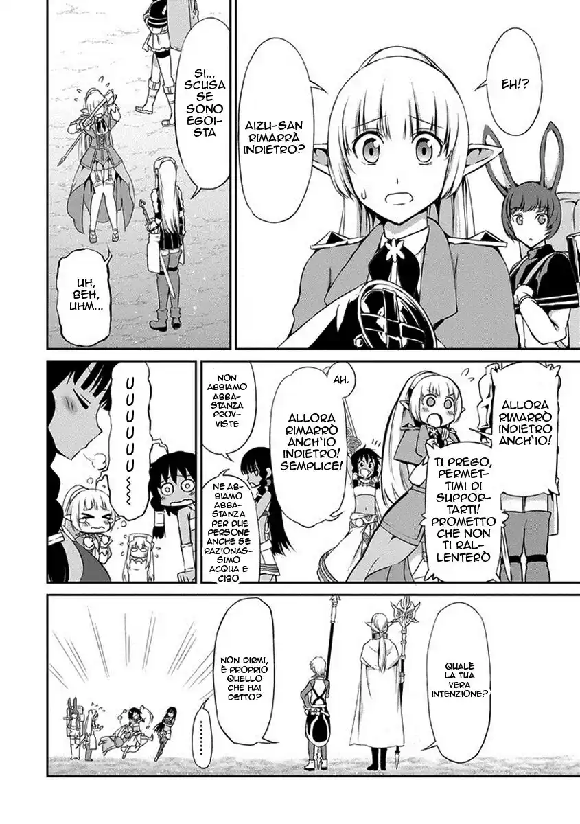 DanMachi: Sword Oratoria Capitolo 15 page 4