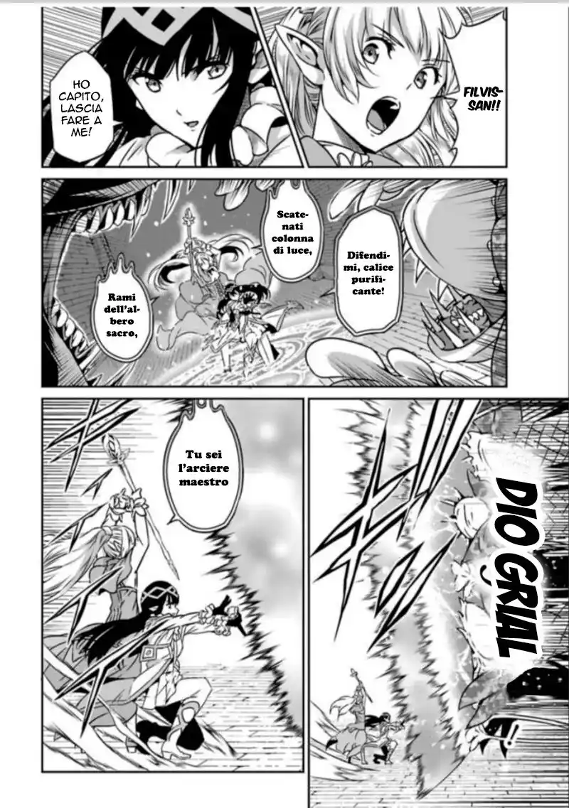 DanMachi: Sword Oratoria Capitolo 62 page 5