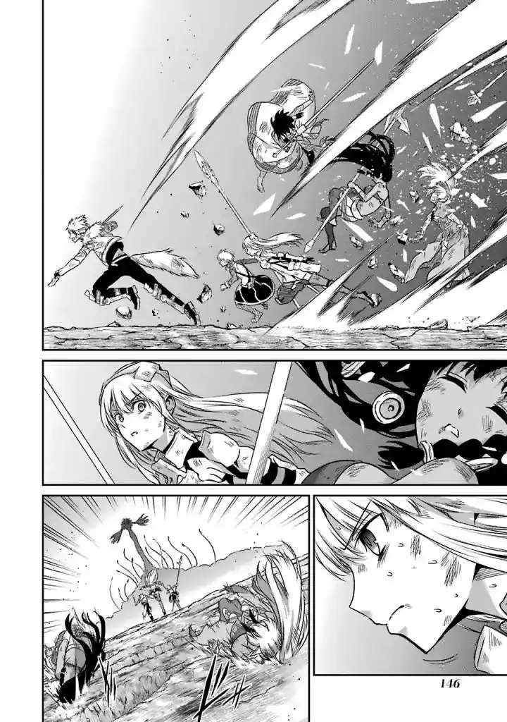 DanMachi: Sword Oratoria Capitolo 40 page 15