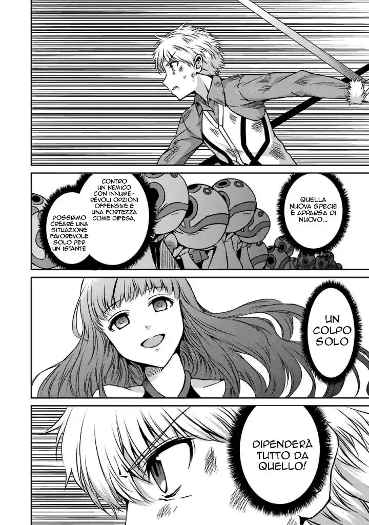 DanMachi: Sword Oratoria Capitolo 40 page 3