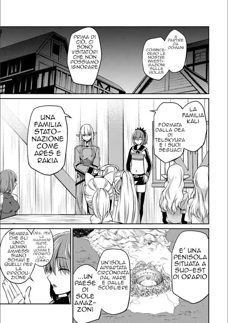 DanMachi: Sword Oratoria Capitolo 50 page 4