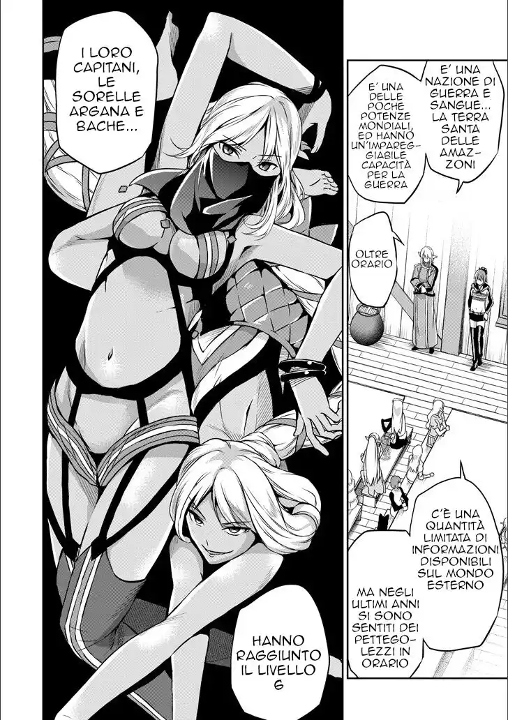 DanMachi: Sword Oratoria Capitolo 50 page 5