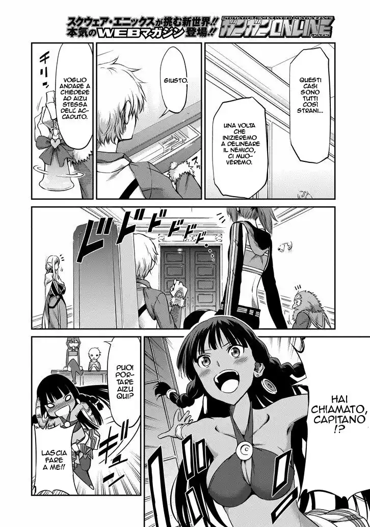 DanMachi: Sword Oratoria Capitolo 18 page 11