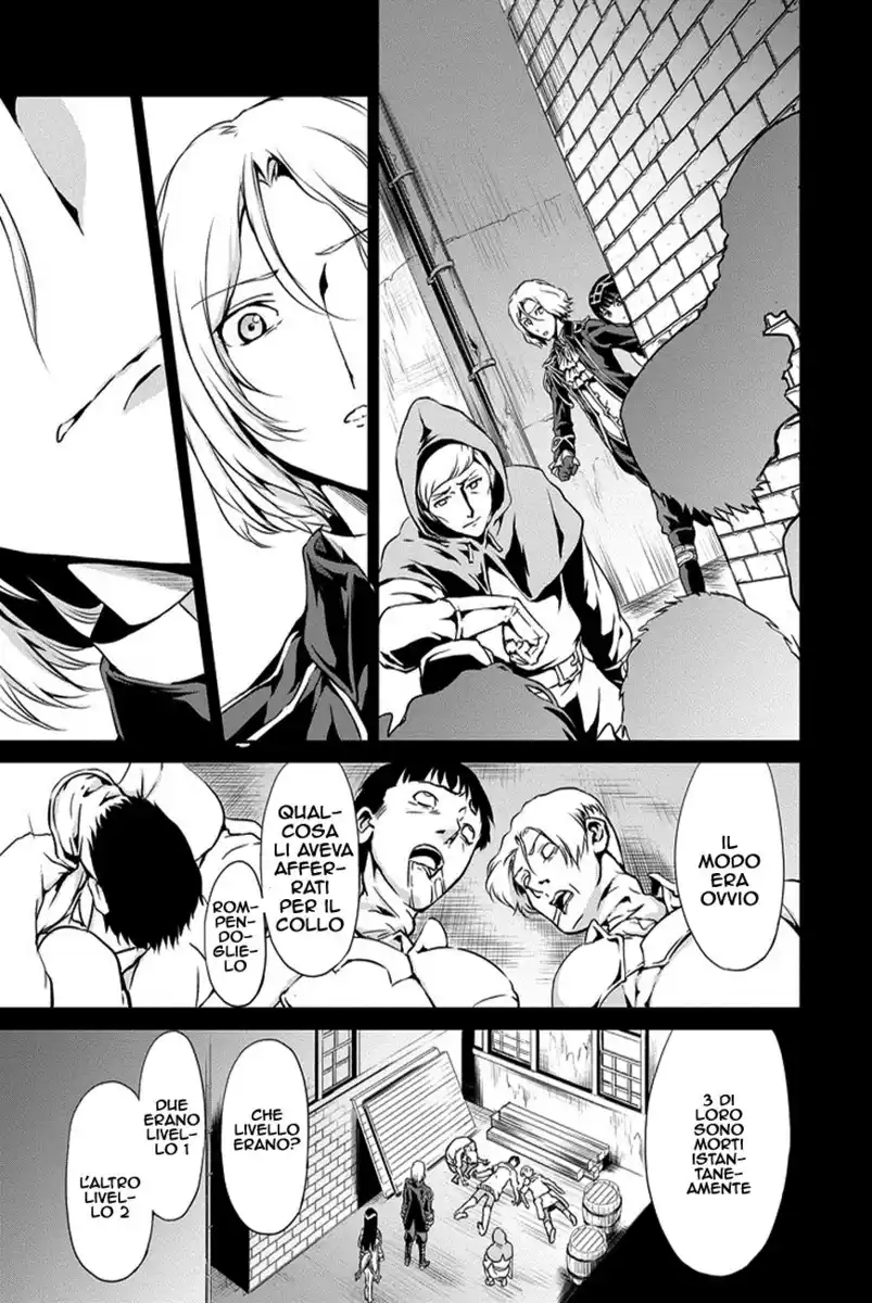 DanMachi: Sword Oratoria Capitolo 11 page 8