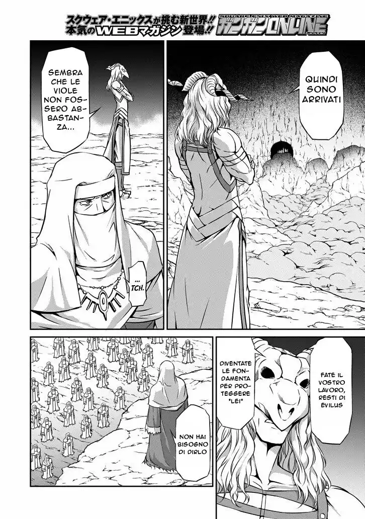 DanMachi: Sword Oratoria Capitolo 23 page 25