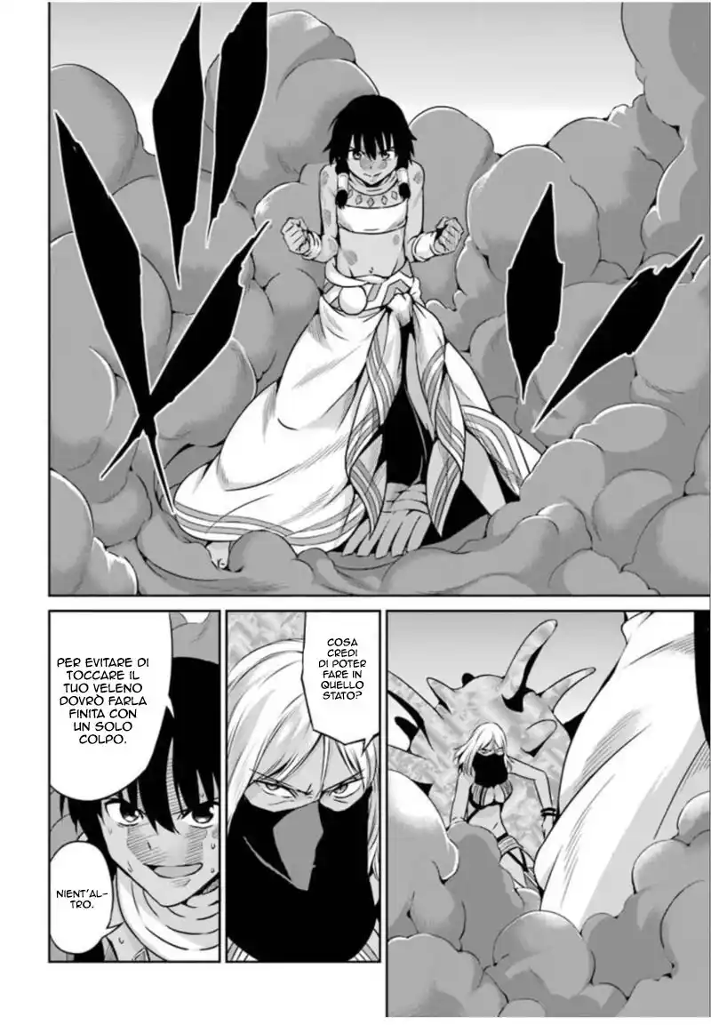 DanMachi: Sword Oratoria Capitolo 58 page 5