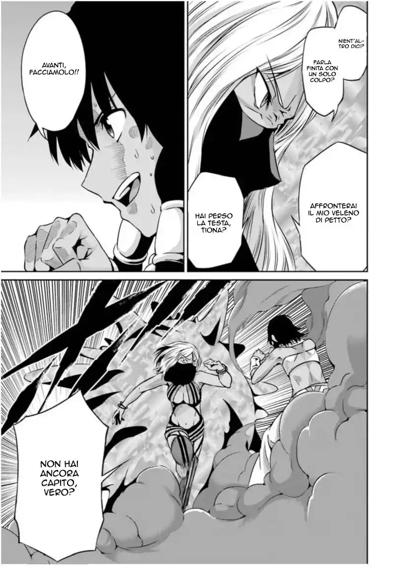 DanMachi: Sword Oratoria Capitolo 58 page 6