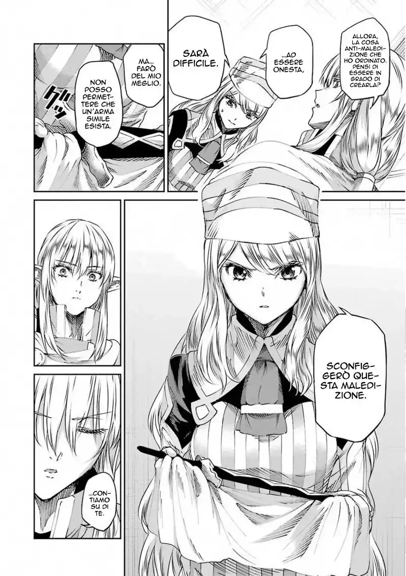 DanMachi: Sword Oratoria Capitolo 71 page 17