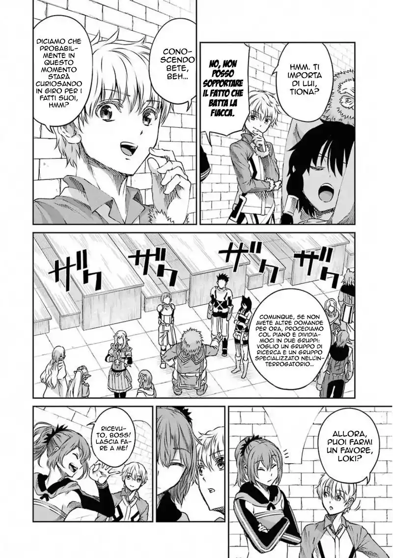 DanMachi: Sword Oratoria Capitolo 71 page 7