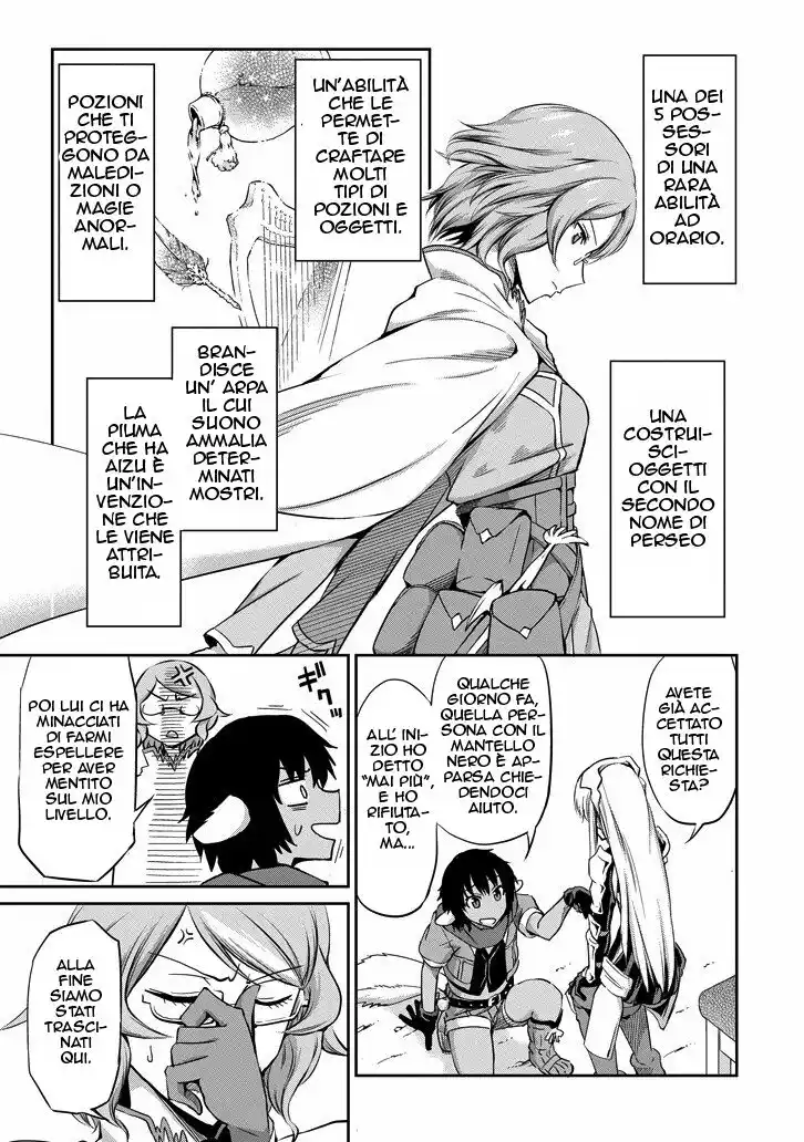 DanMachi: Sword Oratoria Capitolo 19 page 6