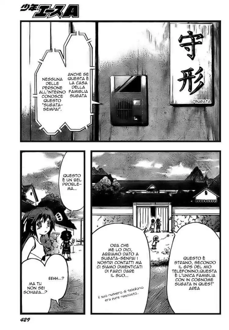 Sora no Otoshimono Capitolo 05 page 9