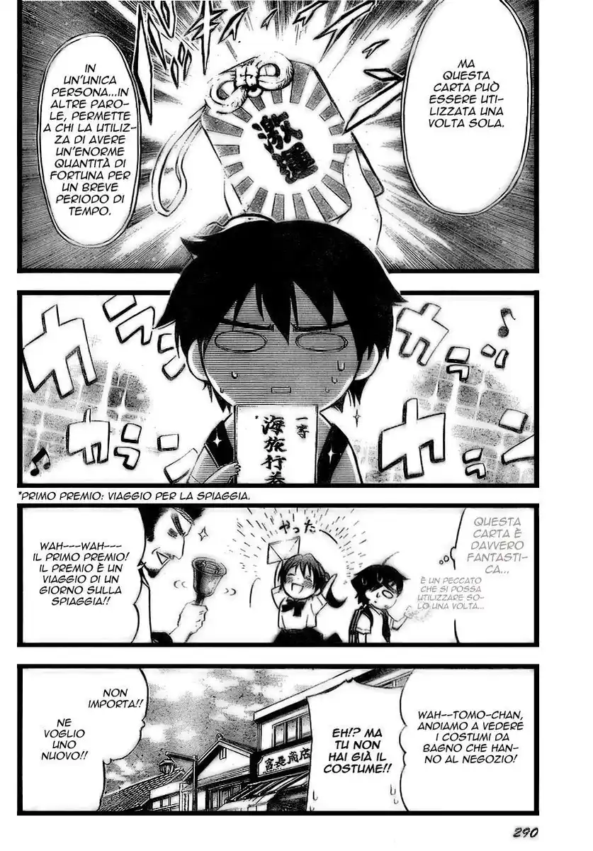 Sora no Otoshimono Capitolo 04 page 2