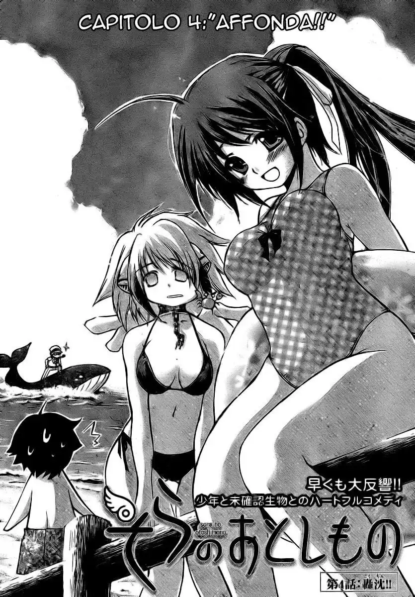 Sora no Otoshimono Capitolo 04 page 5