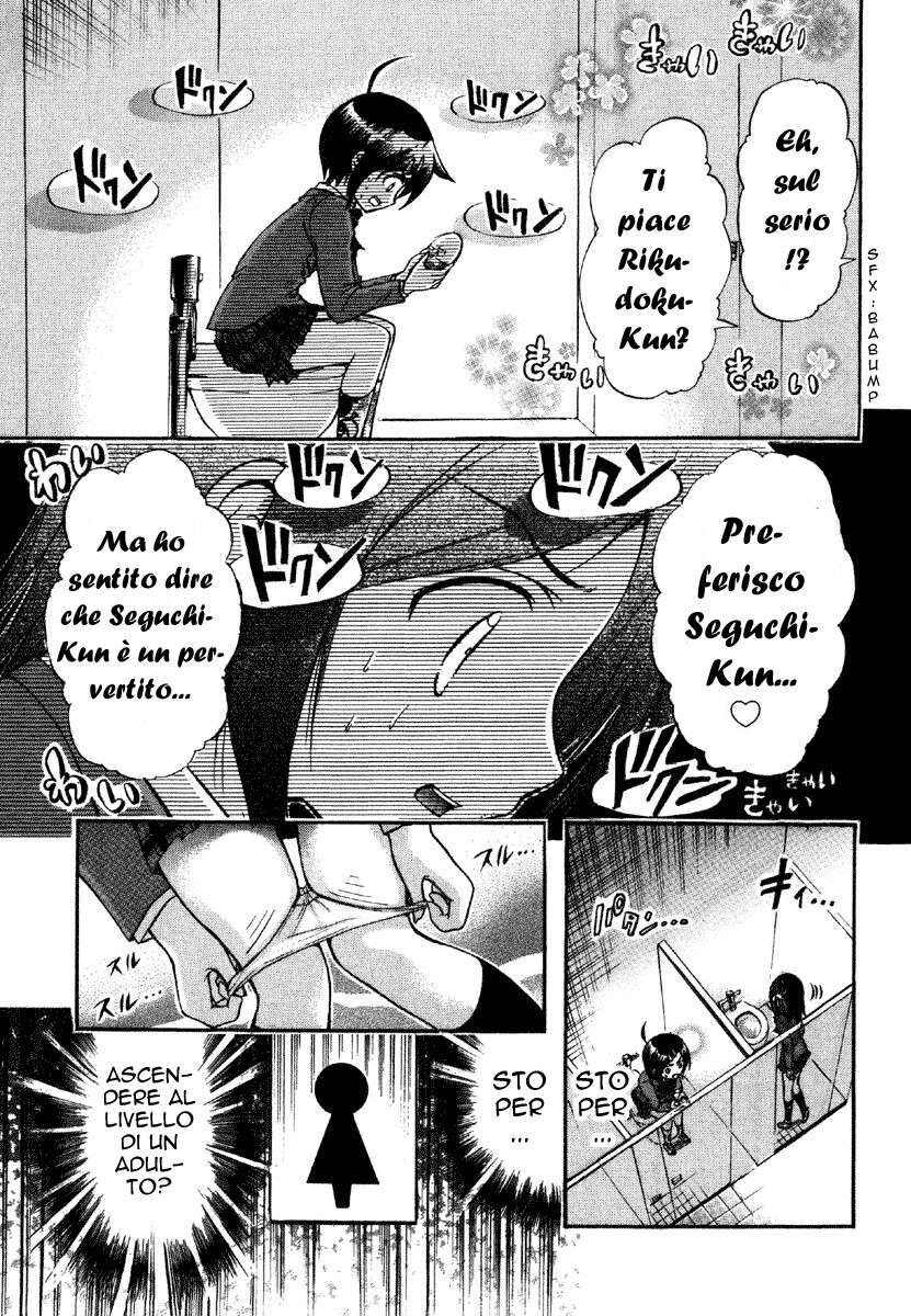 Sora no Otoshimono Capitolo 33 page 15