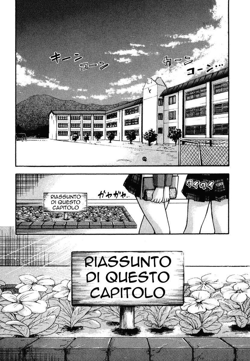 Sora no Otoshimono Capitolo 33 page 7