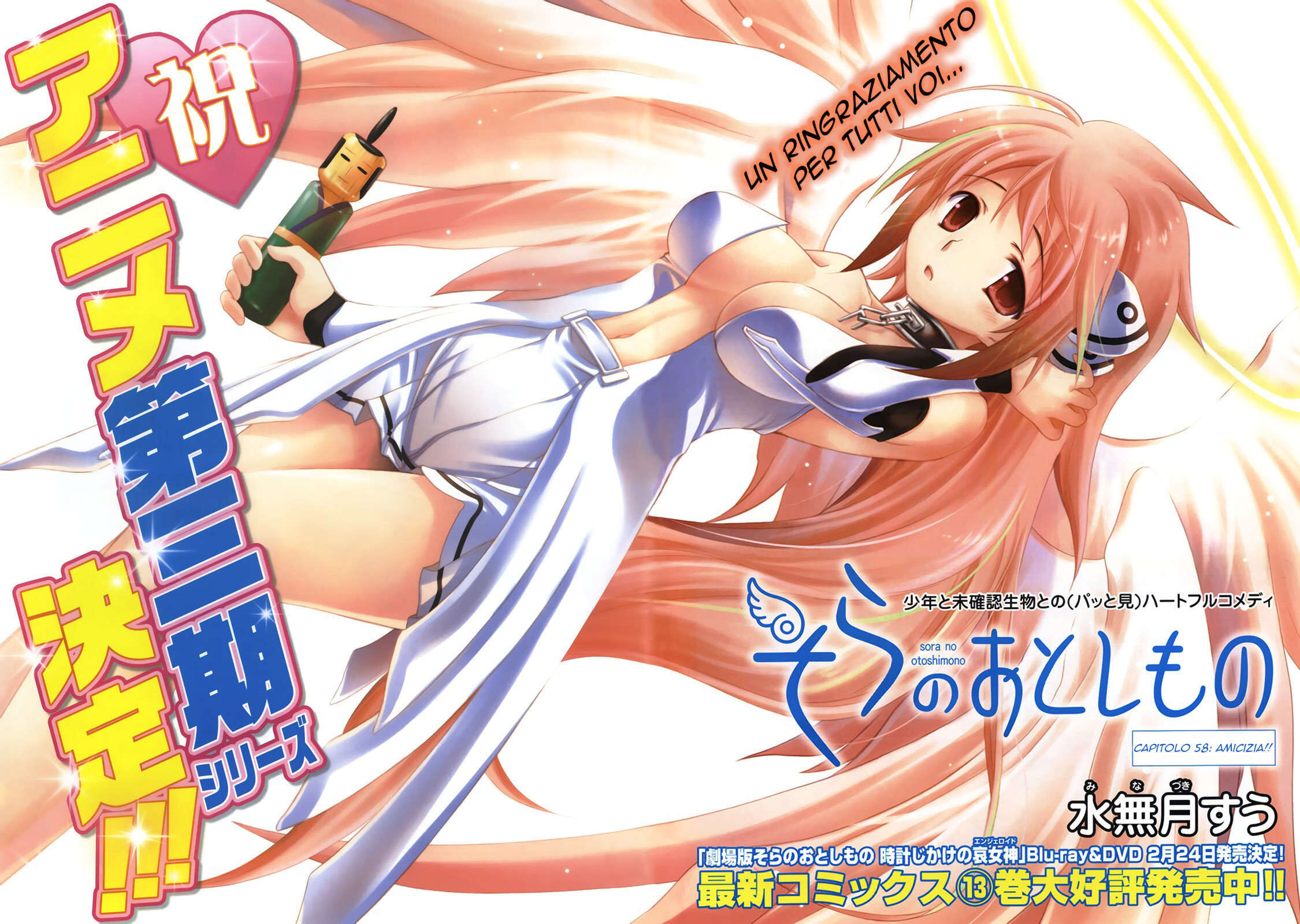 Sora no Otoshimono Capitolo 58 page 7