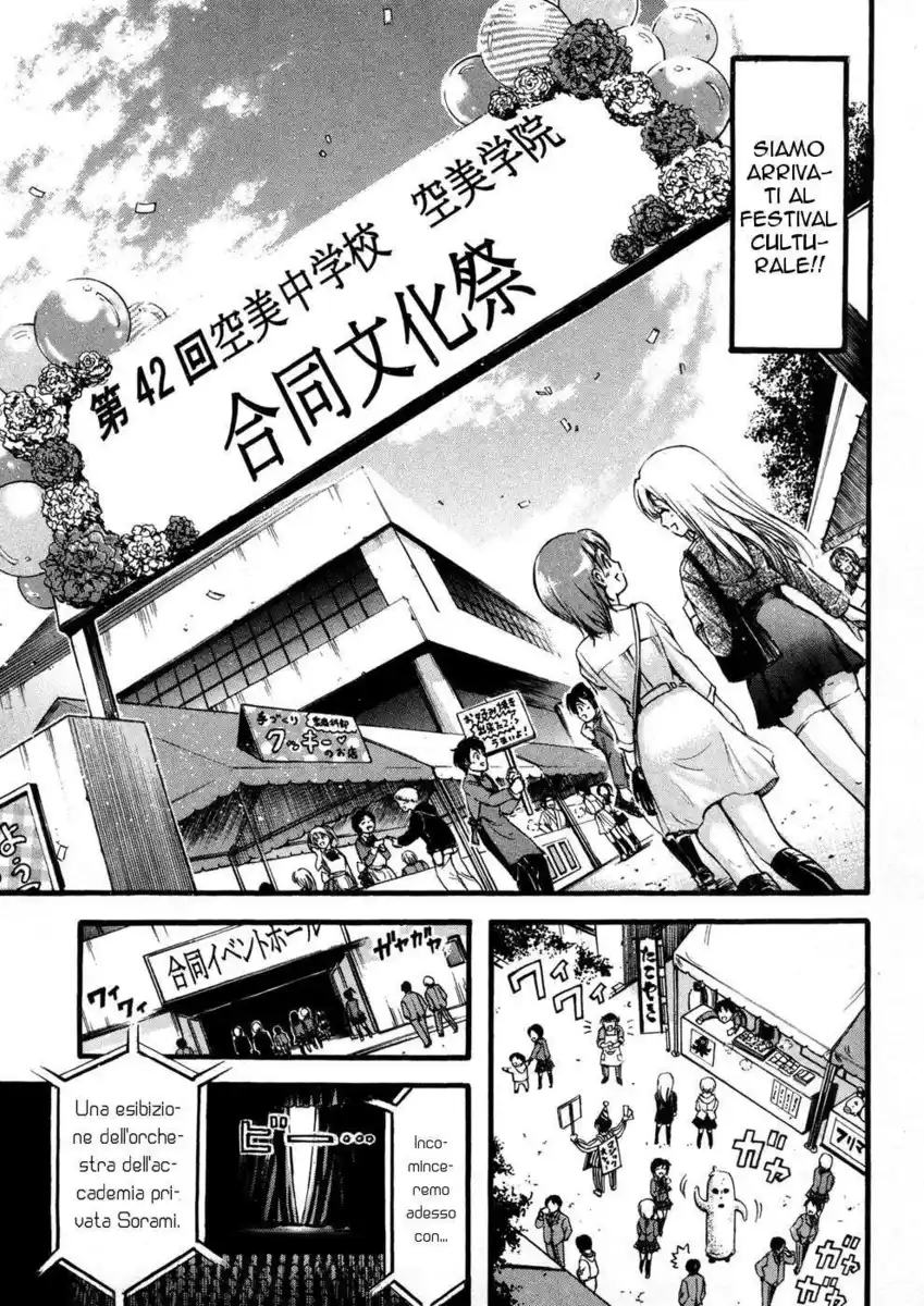 Sora no Otoshimono Capitolo 21 page 18