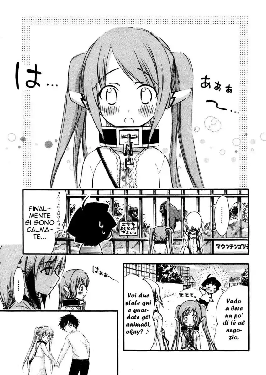 Sora no Otoshimono Capitolo 20 page 15