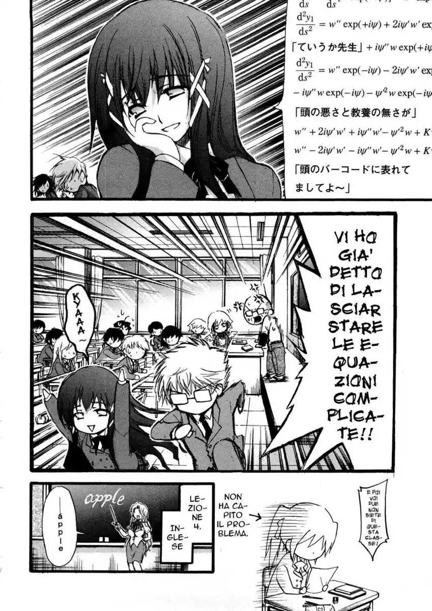 Sora no Otoshimono Capitolo 12 page 12