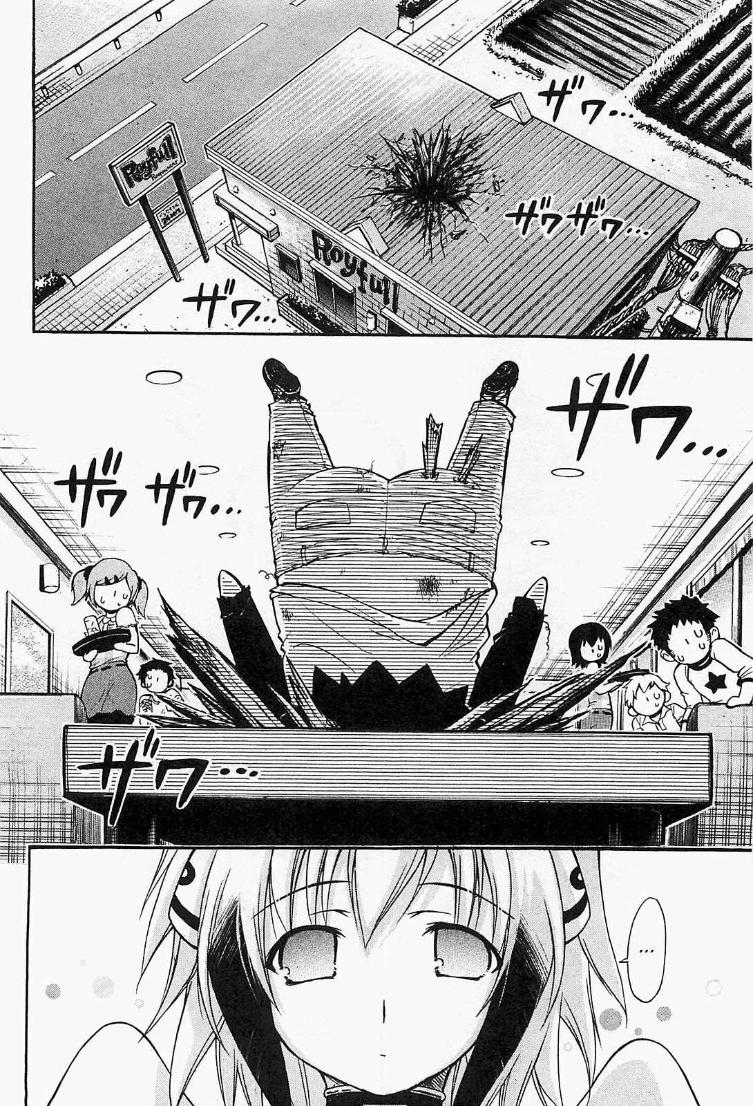 Sora no Otoshimono Capitolo 54 page 16