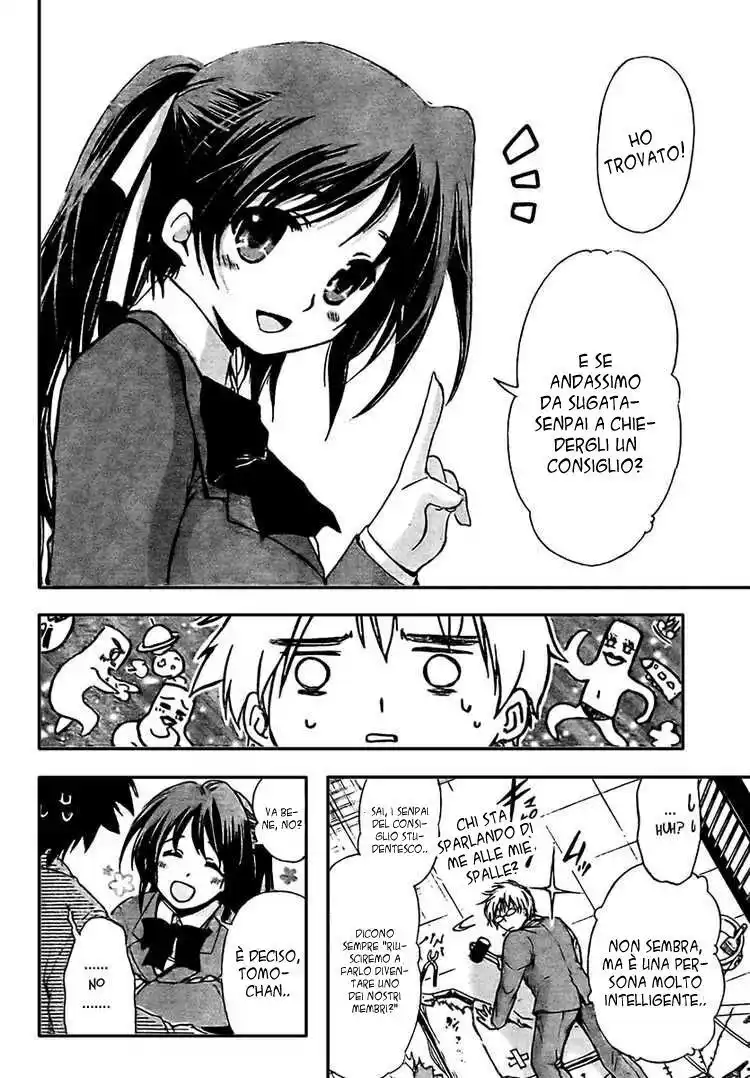 Sora no Otoshimono Capitolo 01 page 19