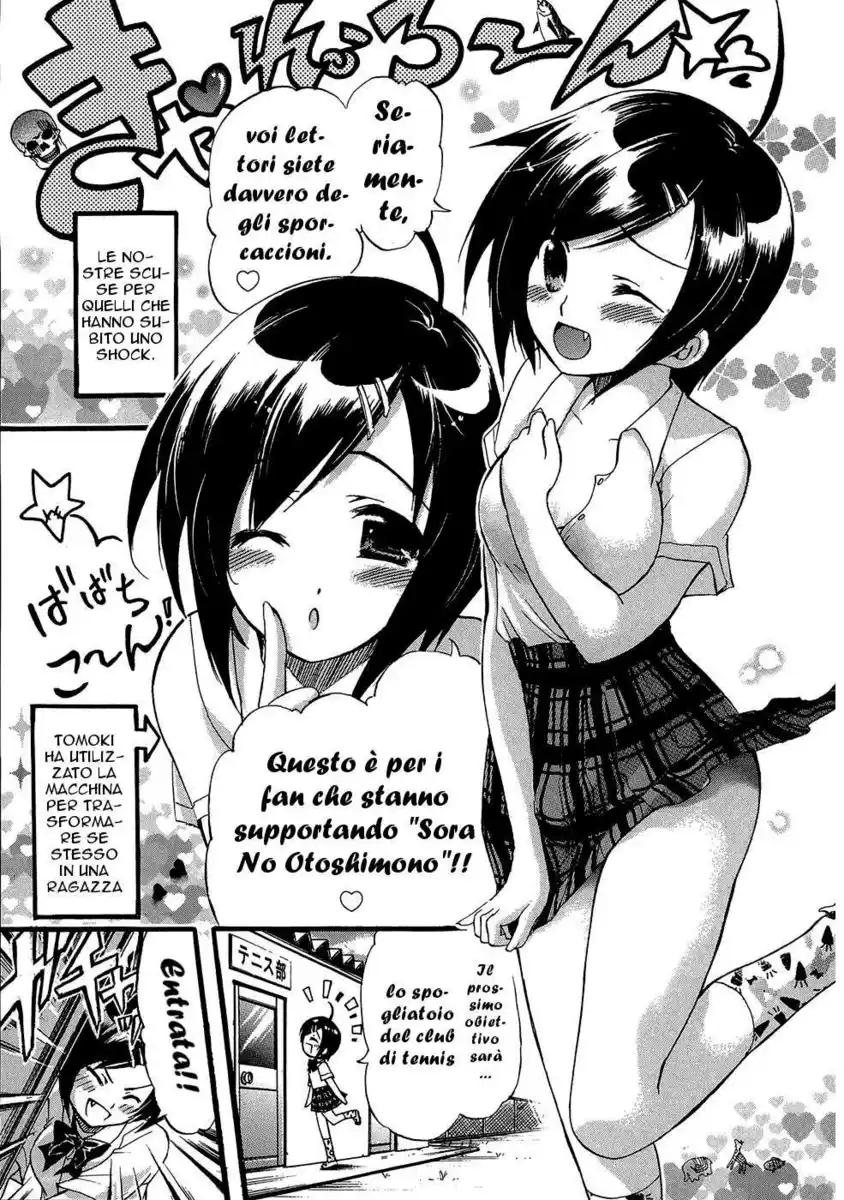 Sora no Otoshimono Capitolo 16 page 13