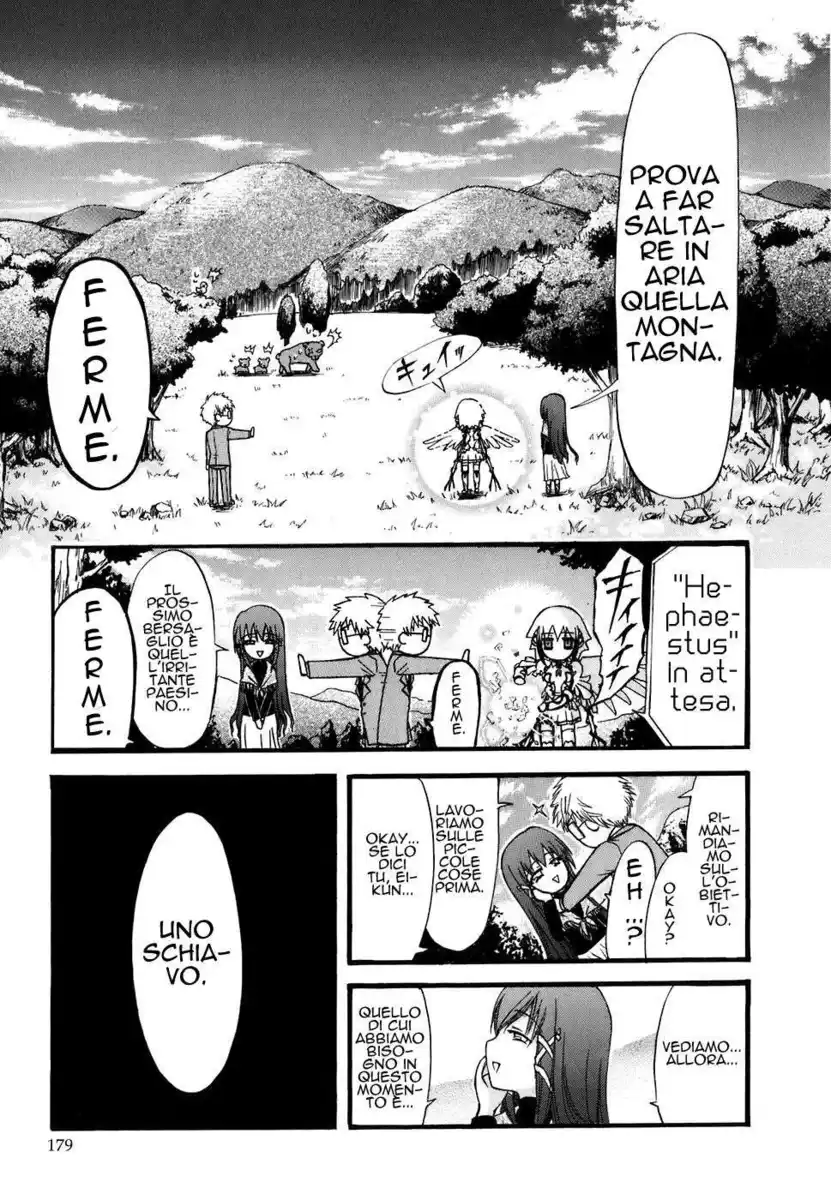 Sora no Otoshimono Capitolo 26.1 page 5