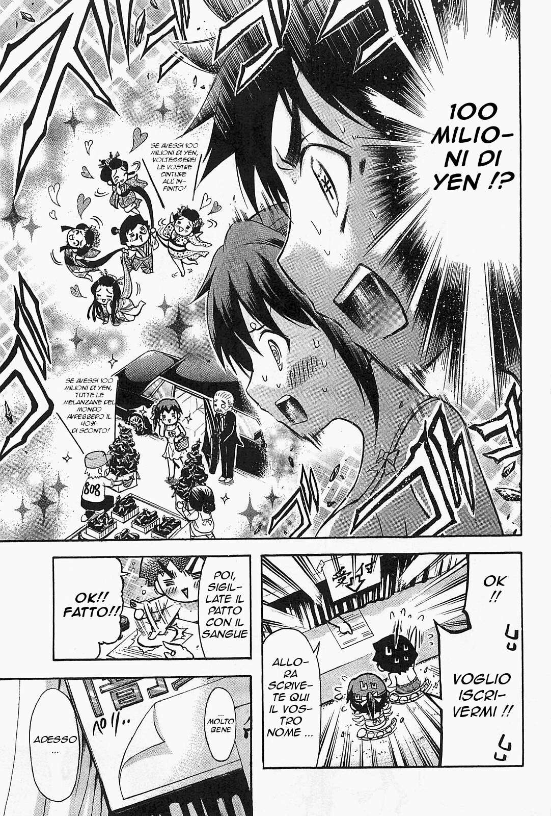 Sora no Otoshimono Capitolo 51 page 13