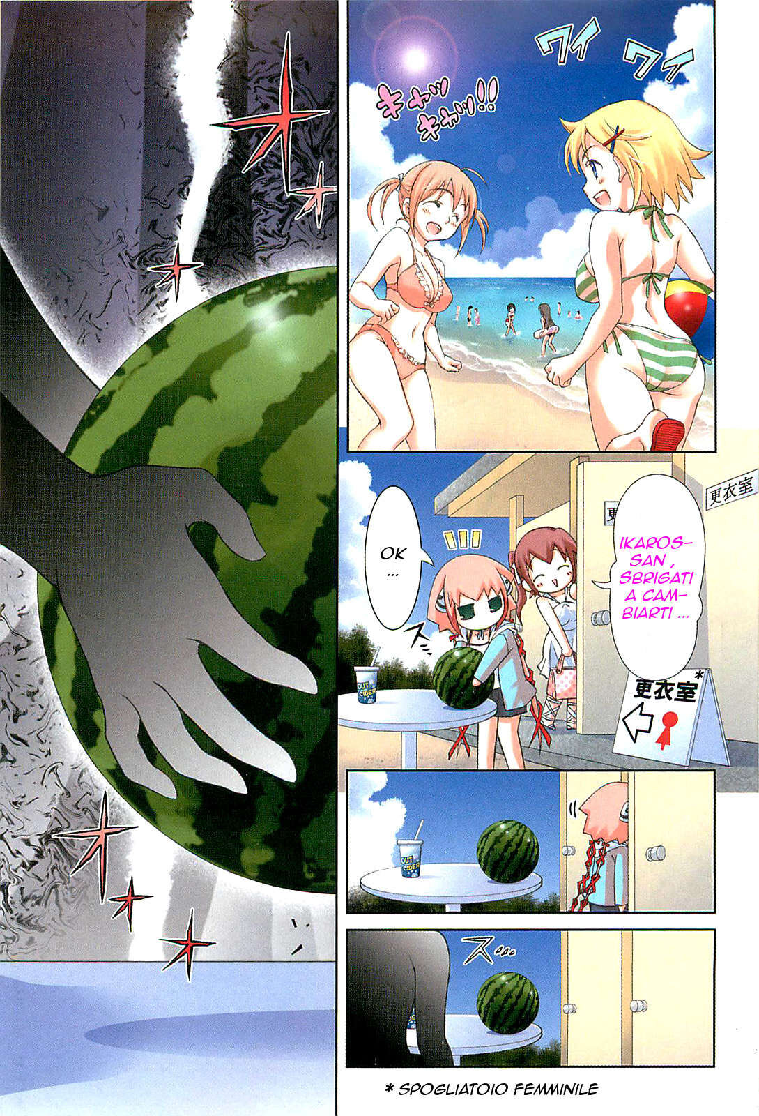 Sora no Otoshimono Capitolo 51 page 4