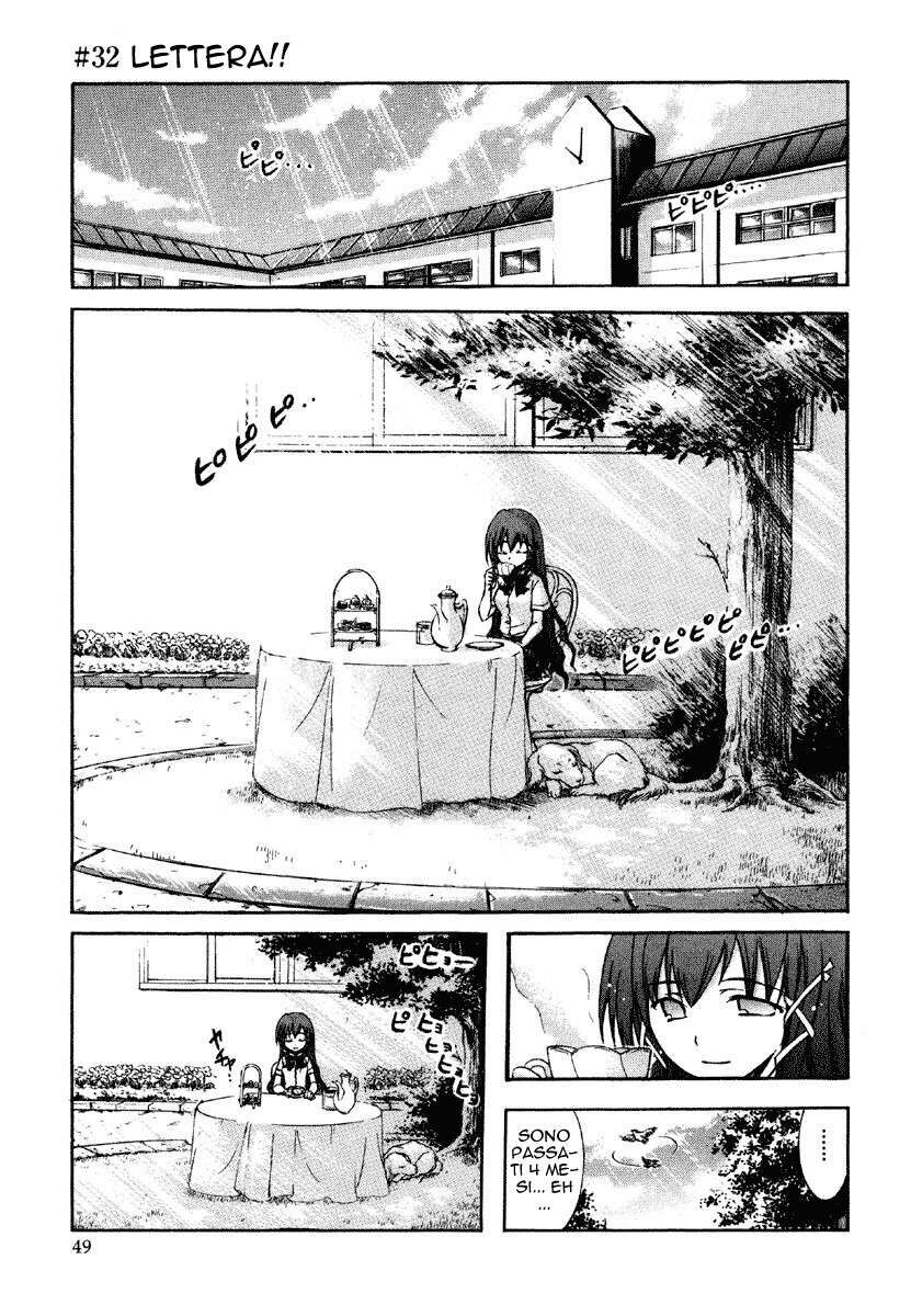 Sora no Otoshimono Capitolo 32 page 1