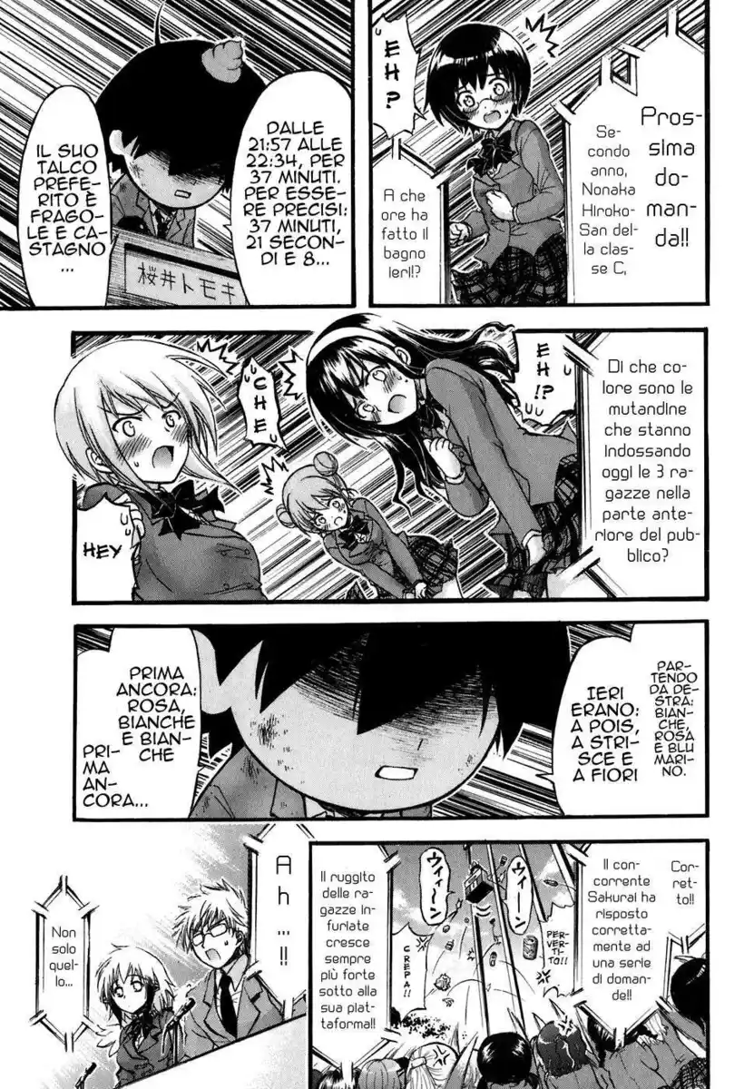 Sora no Otoshimono Capitolo 26 page 23