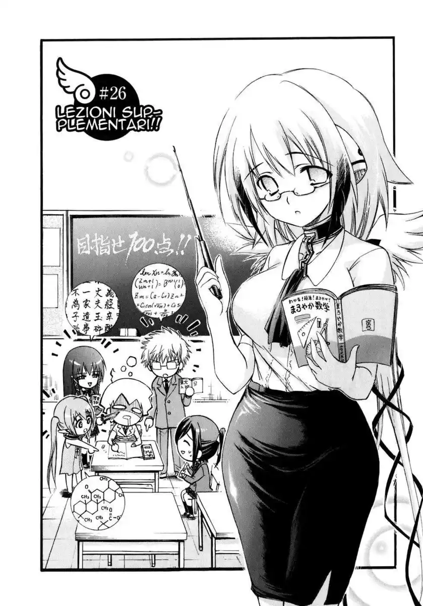 Sora no Otoshimono Capitolo 26 page 3