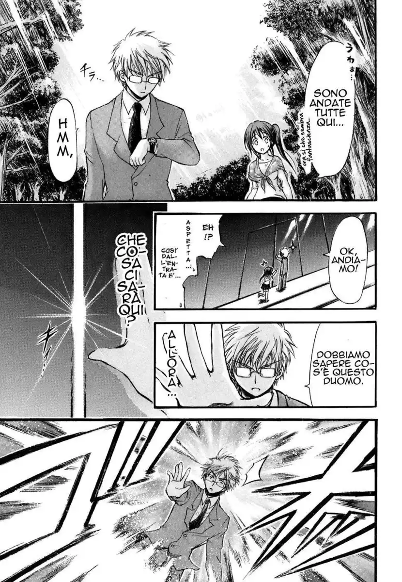 Sora no Otoshimono Capitolo 24 page 21