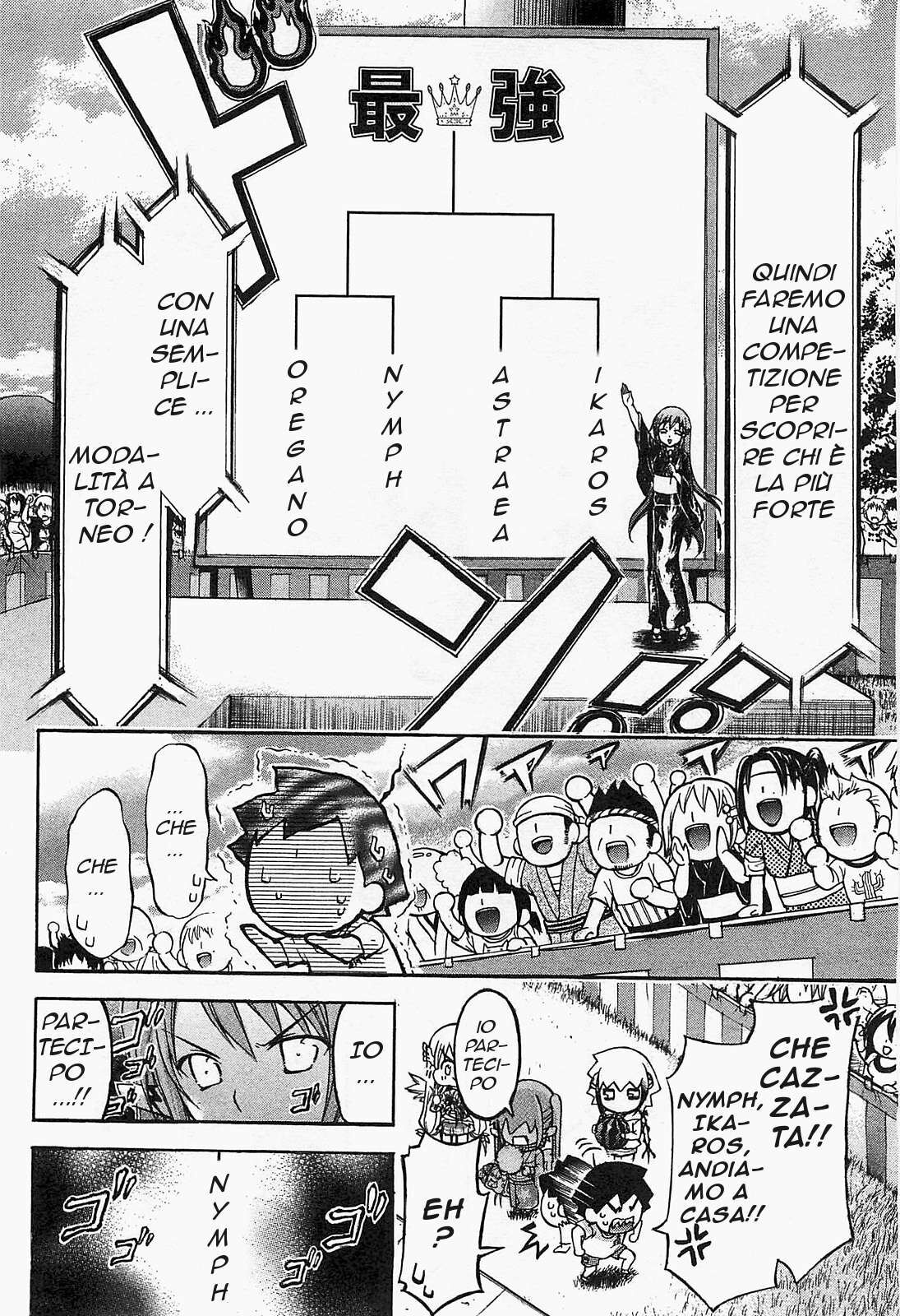 Sora no Otoshimono Capitolo 53 page 7