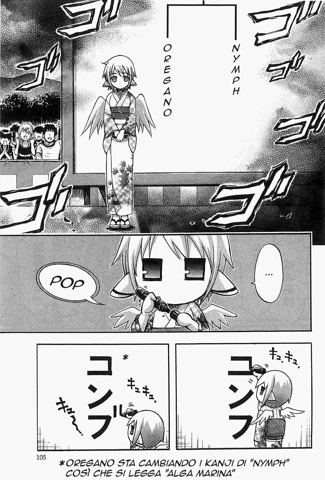 Sora no Otoshimono Capitolo 53 page 8