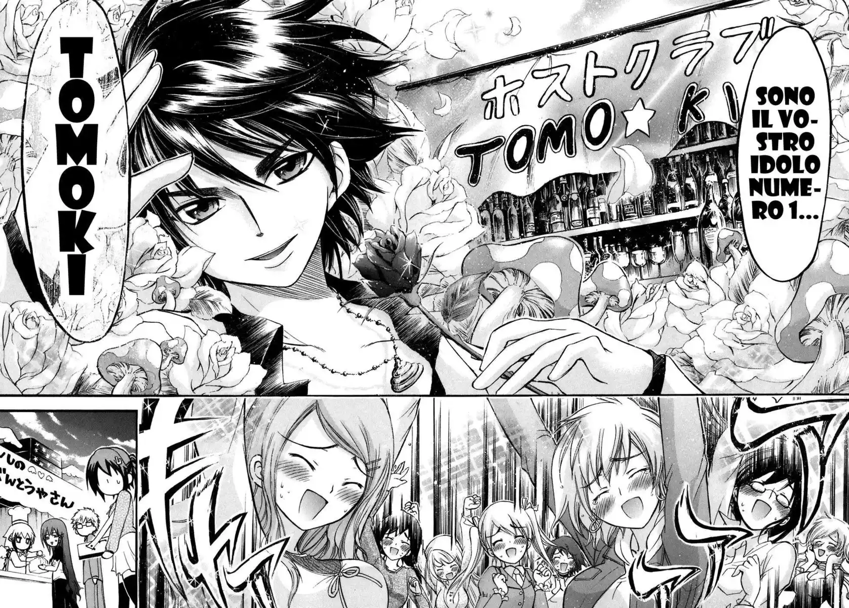 Sora no Otoshimono Capitolo 25 page 22