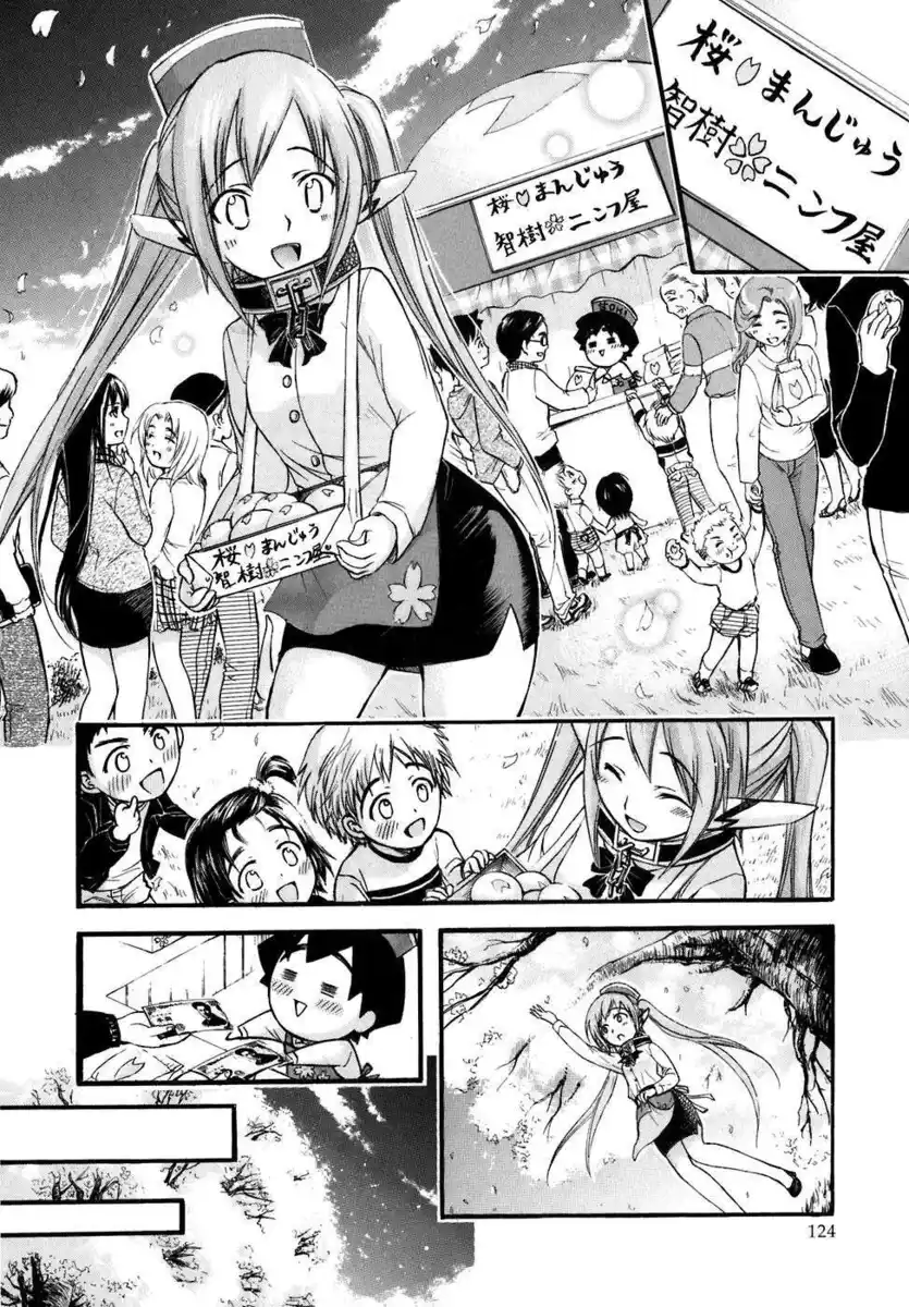 Sora no Otoshimono Capitolo 25 page 32